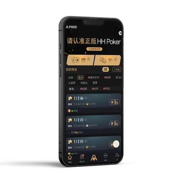 HHpoker俱乐部客户微信